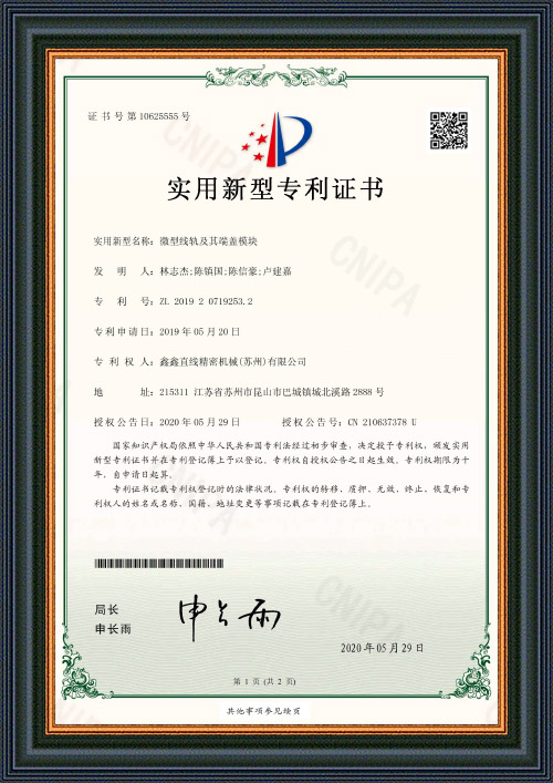 ULS-108P00...